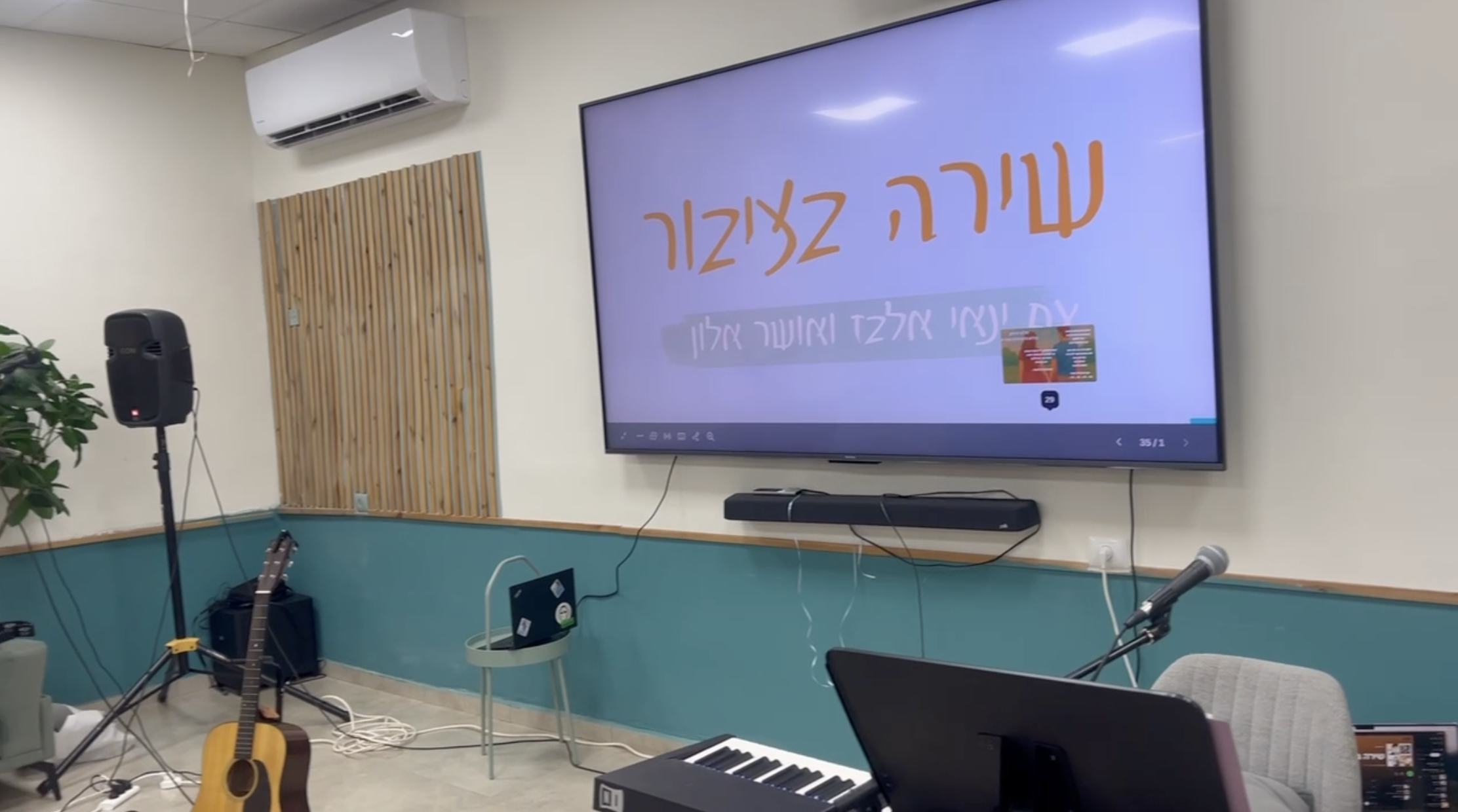 שיר ישראלי